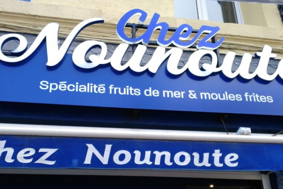 enseinge chez nounoute